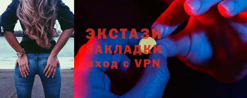 Экстази louis Vuitton  Каменногорск 