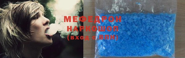 2c-b Богородицк