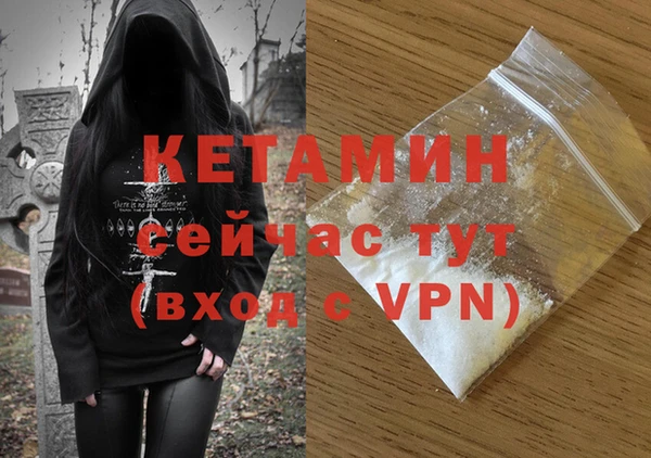 2c-b Богородицк