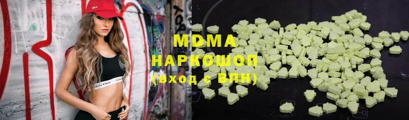 MDMA Molly Каменногорск